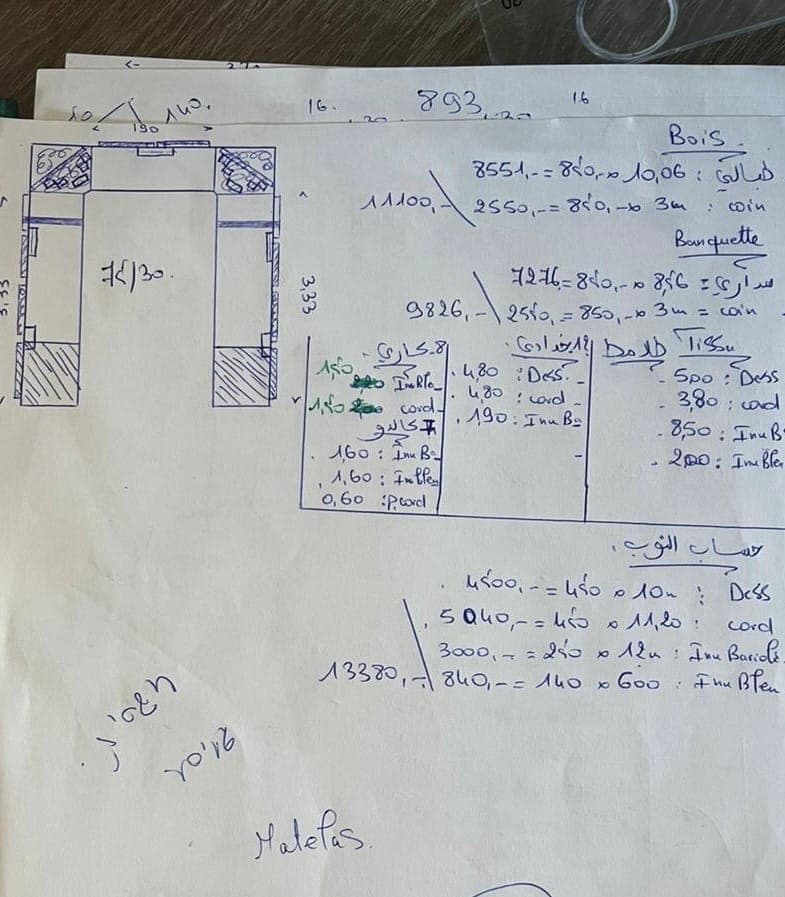 Hand-drawn sketch /assets/094hi6qcapj6zol0.jpg